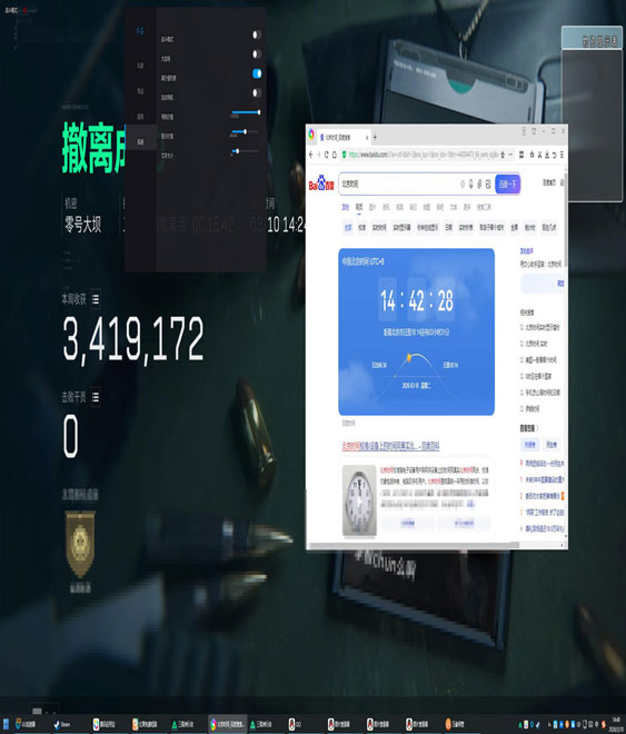 三角洲最强辅助干员软件效果
